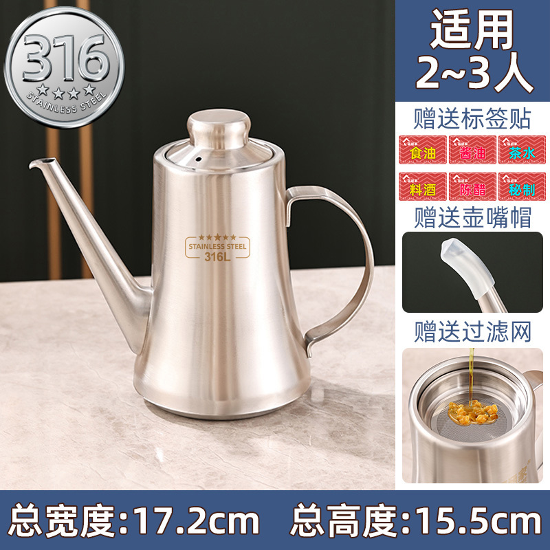 304 ステンレス鋼オイルポット家庭用キッチンオイルタンク食品グレードのオイルストレージフィルターオイルボトル増粘調味料酢ボトル|undefined