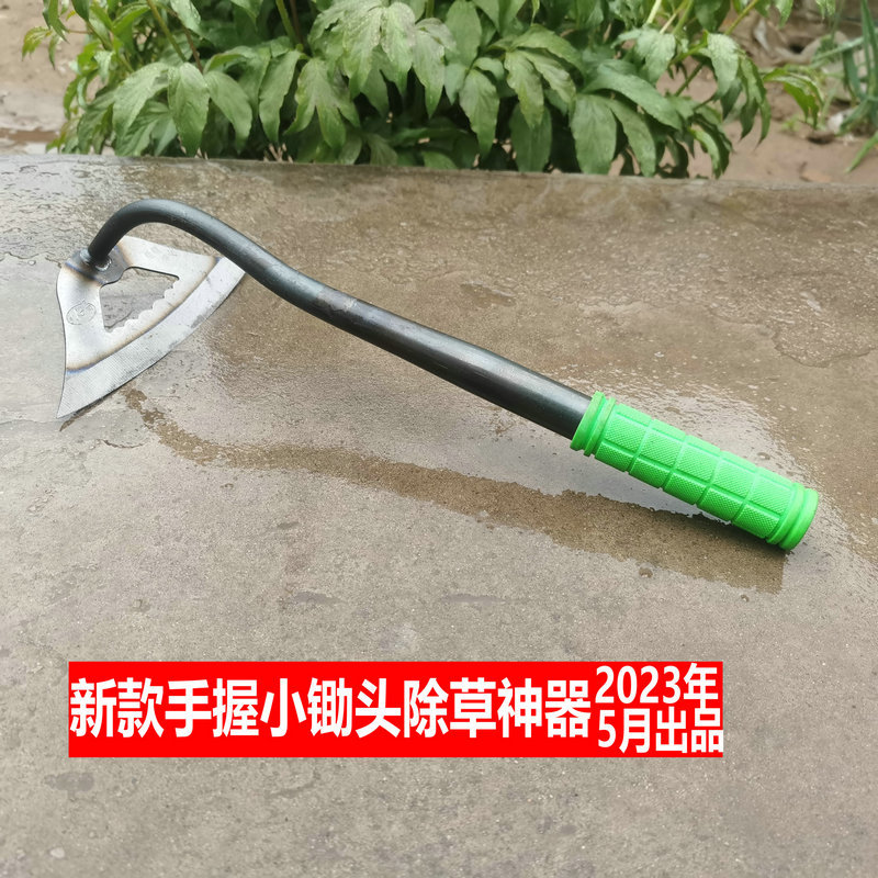 两用锄头工具家用短小锄头小薅锄户外厂家直销一件代发抖音好用