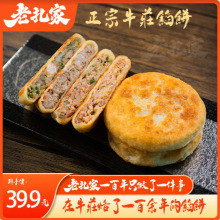 ����������ţׯ�W���ʳ��������ك�ʳƷ��ץ��