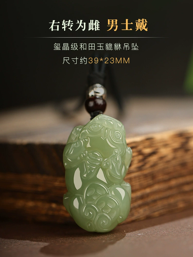 Подвес jade, ожерелье, мужской стиль, для любимого