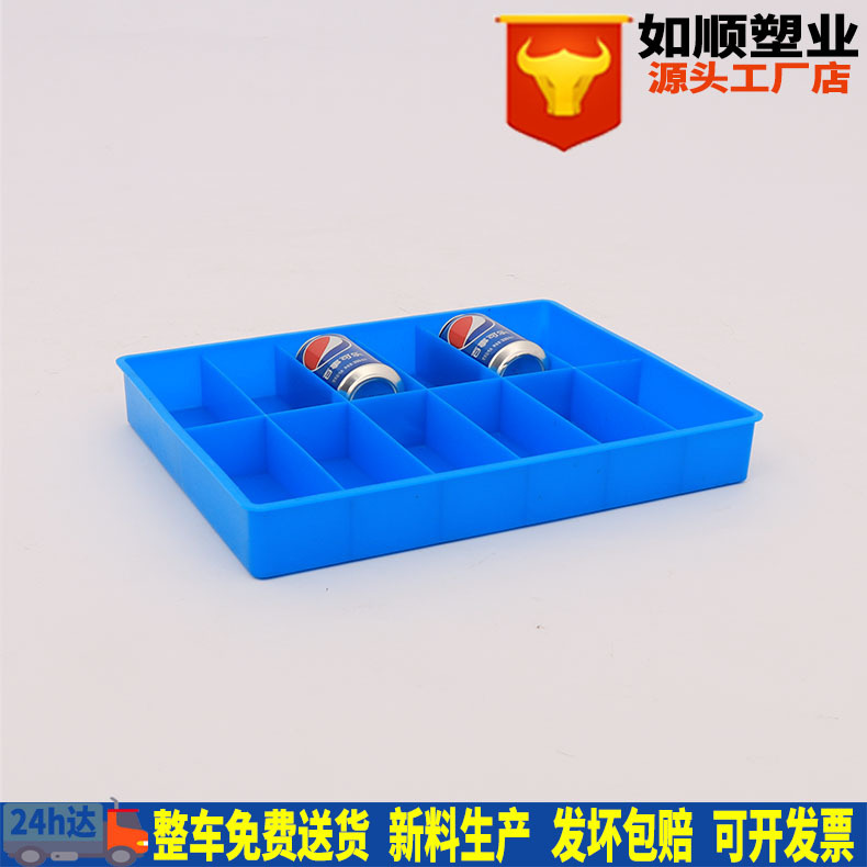 RS 十二格盒塑料五金格子箱 胶箱螺丝分类零件盒眼镜盘