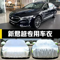 Универсальный Buick New LaCrosse специальный автомобильный чехол для автомобиля солнцезащитный крем, защита от дождя и пыли, теплоизоляция, толстый затененный чехол для автомобиля снаружи 22