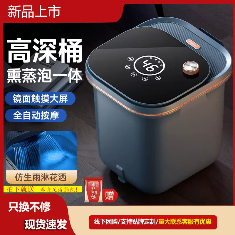 新飞全自动足浴盆加热泡脚桶电动按摩足浴神器家用高深电动泡脚桶