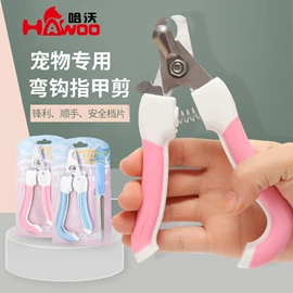 猫猫玩具;狗狗食具;狗狗玩具