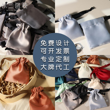 找超级工厂定制做首饰绸布袋超纤磨毛帆布绒布束口袋专业支持拿样