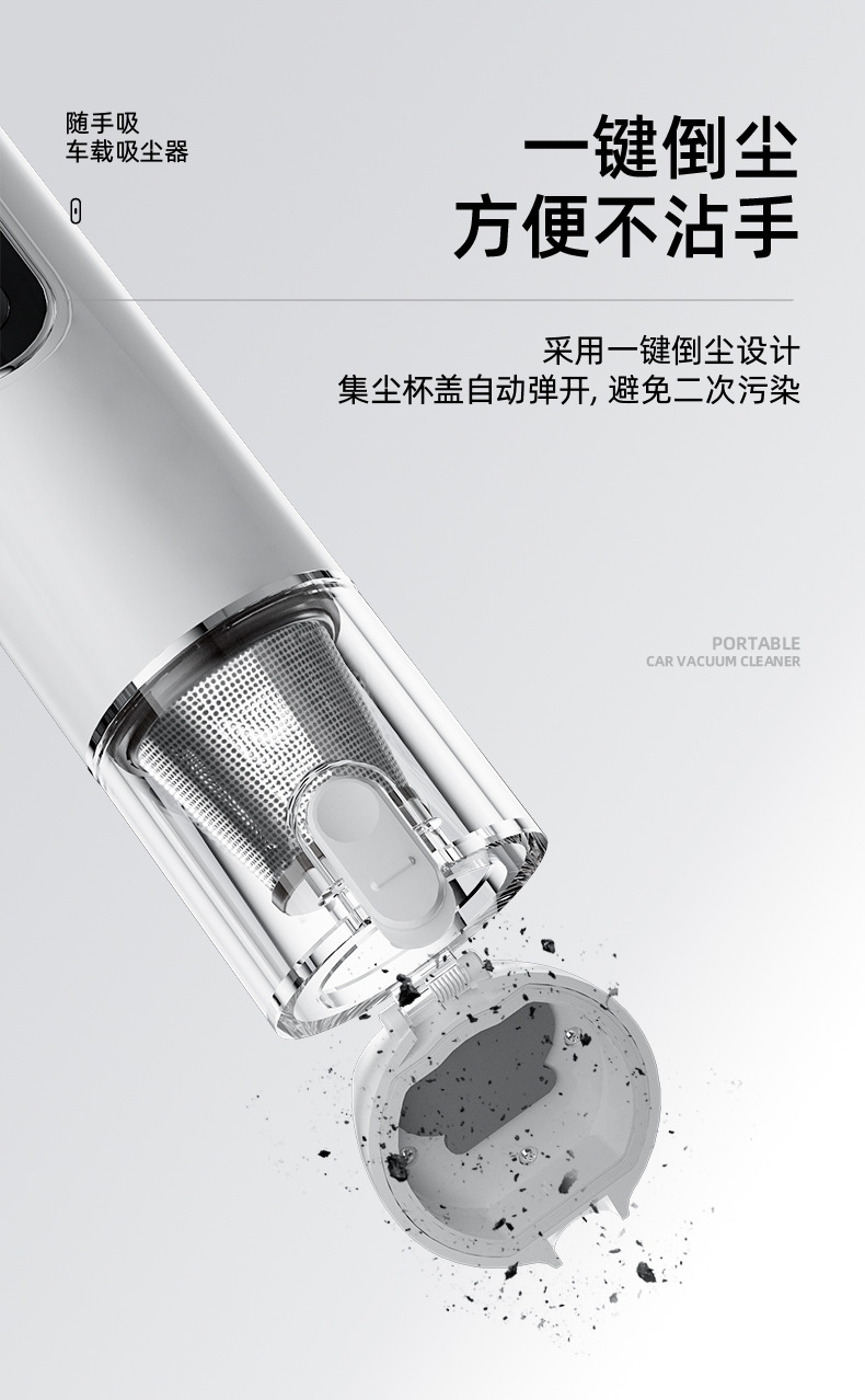New portable small brushless wireless car vacuum cleaner for cross-border trade, super powerful and multifunctional for both car and home use