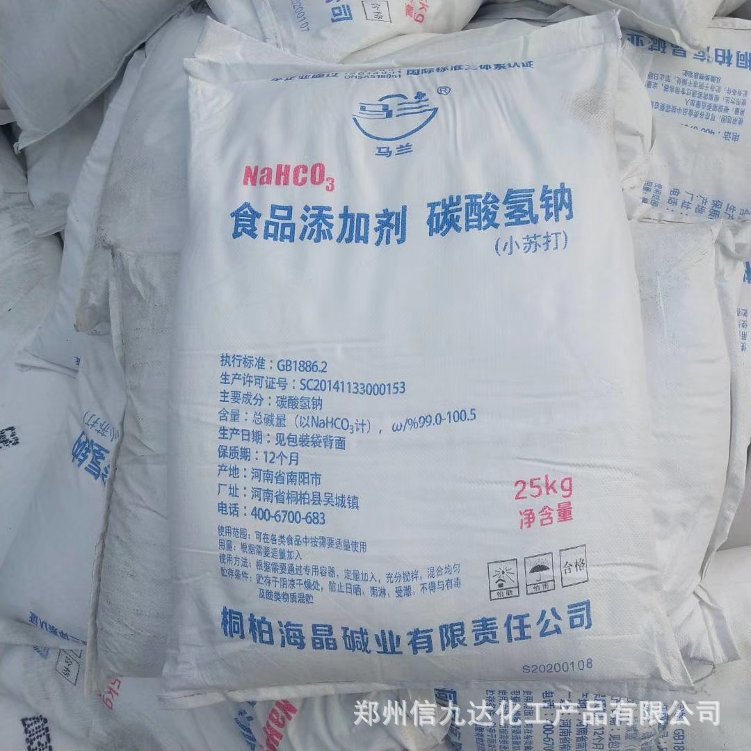 小苏打-6.jpg