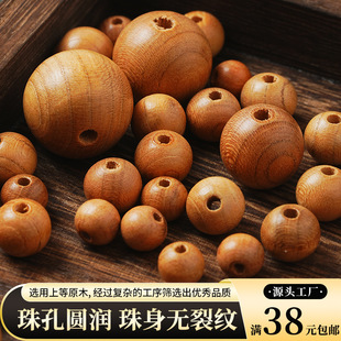 ��Ȼԭľ��ľ�A�� diy���Ʒ�Ʒ��������ִ������@ָ��ľ��ɢ��
