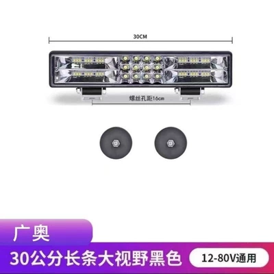 Ön faralar – truck spotlight - huiqi-upgraded-yellow-white-strobe-30cm-60-led-strip-light-includes-mounting-bracket-strong-magnet-mega-discount