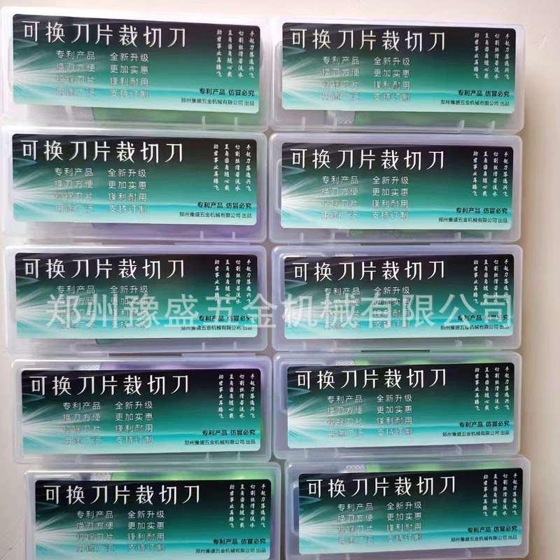 交換式ブレードカッティングナイフ ネオンカッティングナイフ ソースメーカー LEDネオンストリップ 直角ナイフ ラウンドコーナーナイフ|undefined