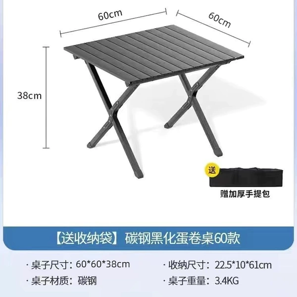 60cm, 60cm