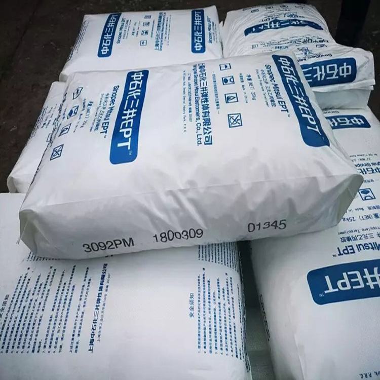 EPDM 中石化三井 4045M/3092PM/3072EM/2060M/3110M/9090M/X-4010|undefined