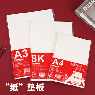 Writing Pad Student High School Entrance Examination Paper Soft Pad A4 Thickeneded Desk Writing Pad Kidsren's Drawing Pad
