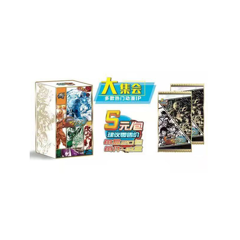 Tide card Hot Blood yuan universe 5 yuan pack a box of 20 packs of 100