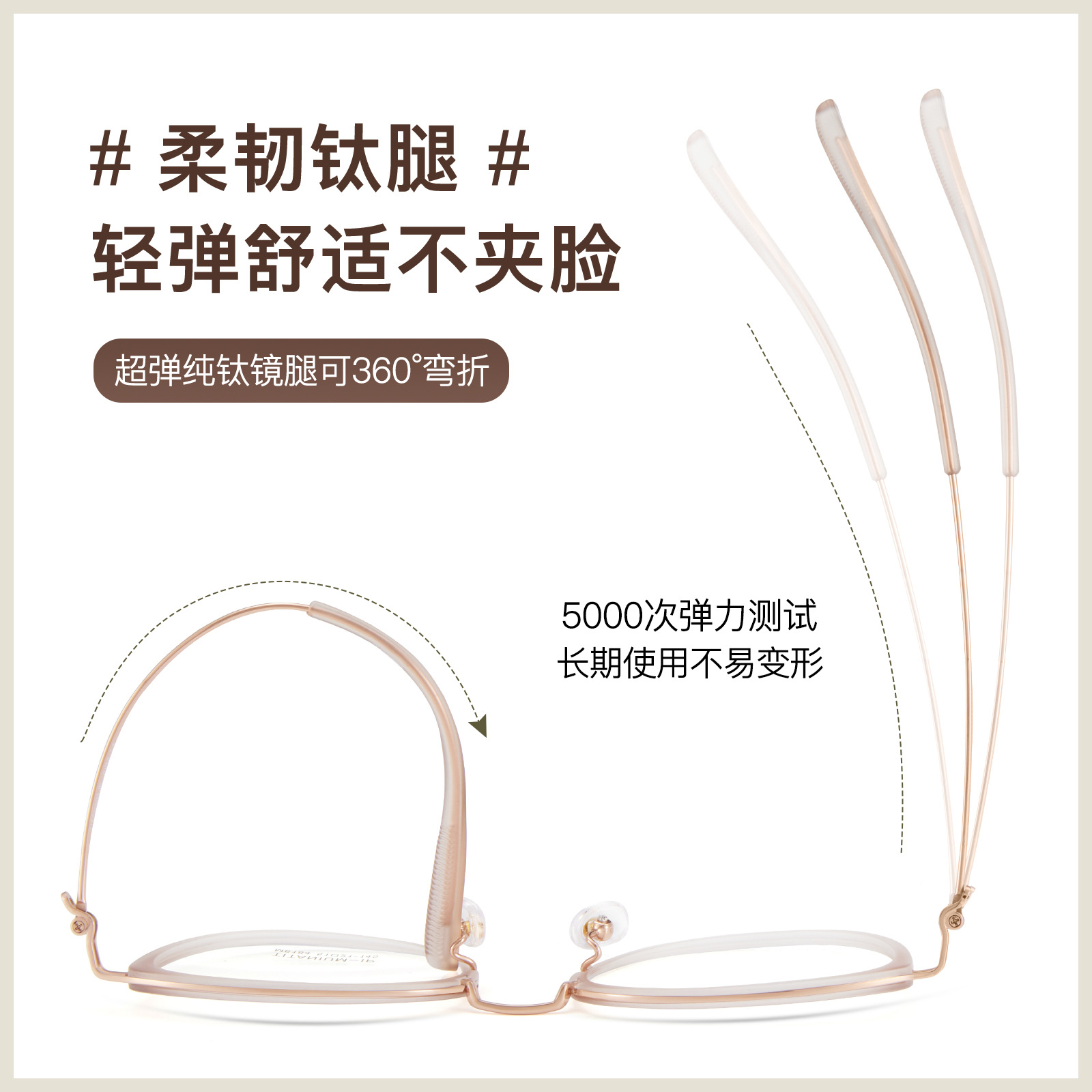 Yuanqi esmerilado flor de cerezo polvo simple TR marco de titanio marco de gafas de goma de oro hueco flexible IP pierna de titanio Danyang gafas al por mayor