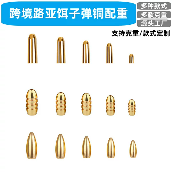 Threaded Copper Lure Lead Sinker Bullet Copper Accessories with Crank Hook Lure Bait Fishing Set Weight Small Accessories