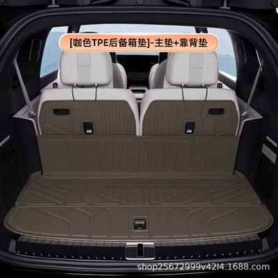 ES9 2026 model six-seater: Trunk Mat - coffee-colortpe-trunk-mat-main-mat-backrest-mat-nio-es9