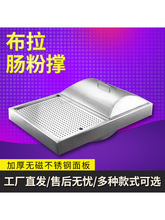 哈客布拉肠粉机粉撑商用燃气电热蒸炉蒸机广式港式单头双头粉撑