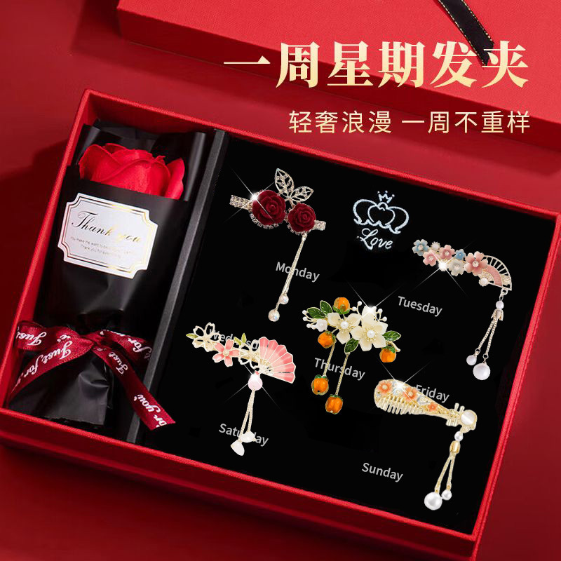 七夕情人节礼物送女友老婆闺蜜生日女生女朋友实用高级感发夹礼盒|undefined