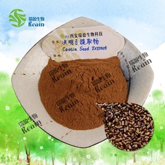 西安瑞盈決明子提取物10:1比例決明子粉水溶價格優惠1kg