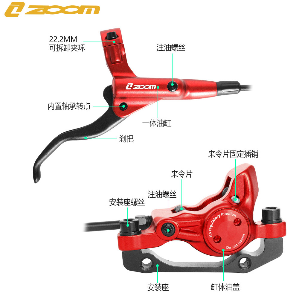 ZOOM HB875 freno de aceite bicicleta de montaña disco de aceite presión de aceite freno de disco freno de tubo de aceite de bicicleta MT200