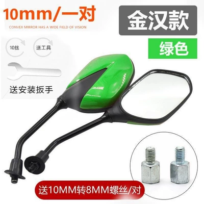 Motorcycle rearview mirror – Vehicle Modified Rearview Mirror - jinhan-style-green-reversing-mirrorpair-of-adapter-wire-wrench