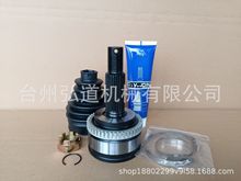 ELANTRA,AVANTA, SOUL 汽车球笼,  MI-1-1079A, 49507-2HA00