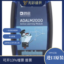 ADALM2000开发板，套件，编程器 评估板 评估和演示板及套件