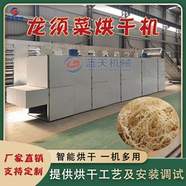 箱式干燥设备;带式干燥设备;筛选设备