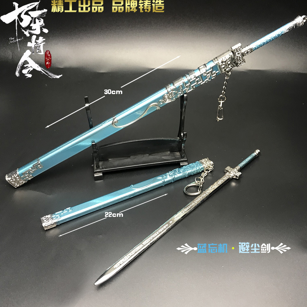 蓝忘机2.jpg