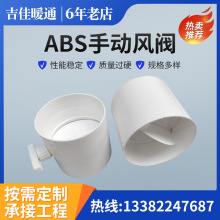 PVCֶڷ ·ϵͳֹܵط ABSϷ緧Բε