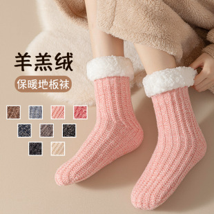 Lamb Velvet Socks for Men and Women in Autumn and Winter Cold-resistant Warm Floor Socks Home Warm Feet Sleeping Socks Thickened Snow Socks