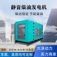 50KW���Ͱl늙C�M ��Ʉ��� TO52000ET �����ʽ؛܇����ˮ��늄�