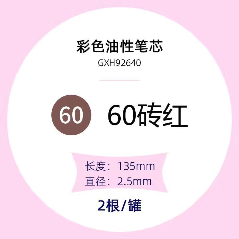 Tianzhuo núcleo intercambiable lápiz automático de color aceitoso plomo de color sin afilado lápiz de dibujo para niños estudiantes de arte lápiz de presión