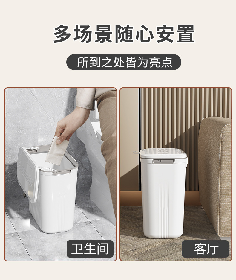 垃圾桶_18
