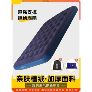Inflatable Bed Home Inflatable Mattress Dormitory Bunk Bed Single Air Bed Nap Portable Camping Style Foldableing Bed Thickeneded