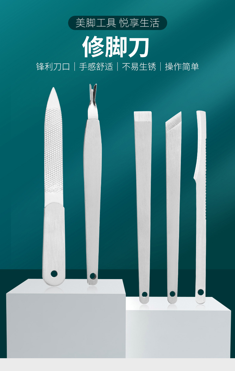 不锈钢修脚刀美甲美容修死皮刀修甲修脚工具去死皮老茧扬州三把刀详情1