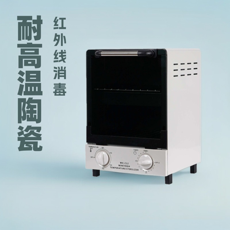 Cross-Border High-Temperature Disinfection Cabinet, Infrared Nail Disinfection Box, Small Disinfection Tool, Stainless Steel Timer, Household Sterilization