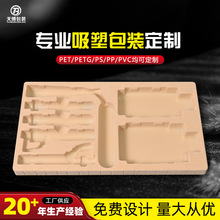 �� �Ʊ���Ʒ�����܃��� PVC���ϰ��b���tș�ڷ�ҺPS�бP���ܹ��S