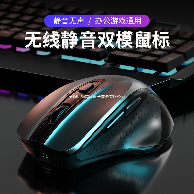 Bluetooth ワイヤレスマウスサイレント充電式人間工学オフィスゲーミングマウスノートブックデスクトップコンピュータユニバーサル|undefined