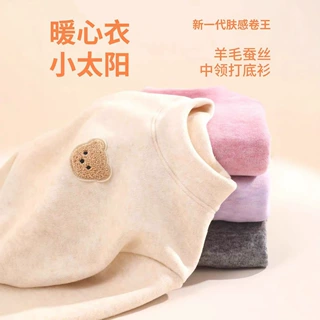 加绒保暖蚕丝男女童羊毛秋冬打底高领宝宝上衣加厚打底衫巨厚内衣