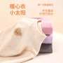 宝宝加厚保暖秋冬上衣