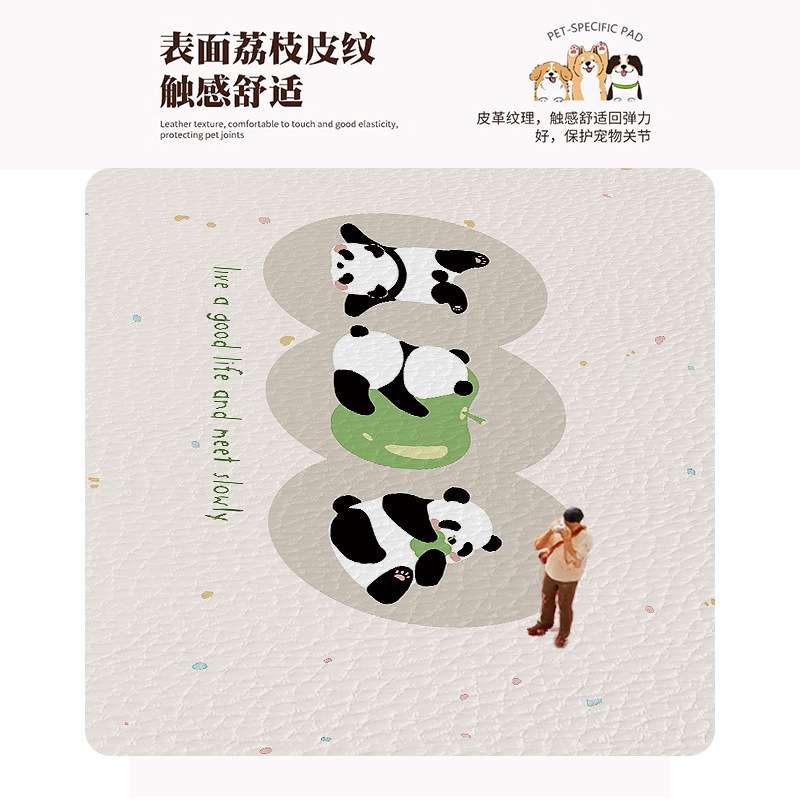 防滑狗笼垫宠物地垫防水防尿狗狗猫咪餐垫子pvc养狗专用围栏地毯|undefined