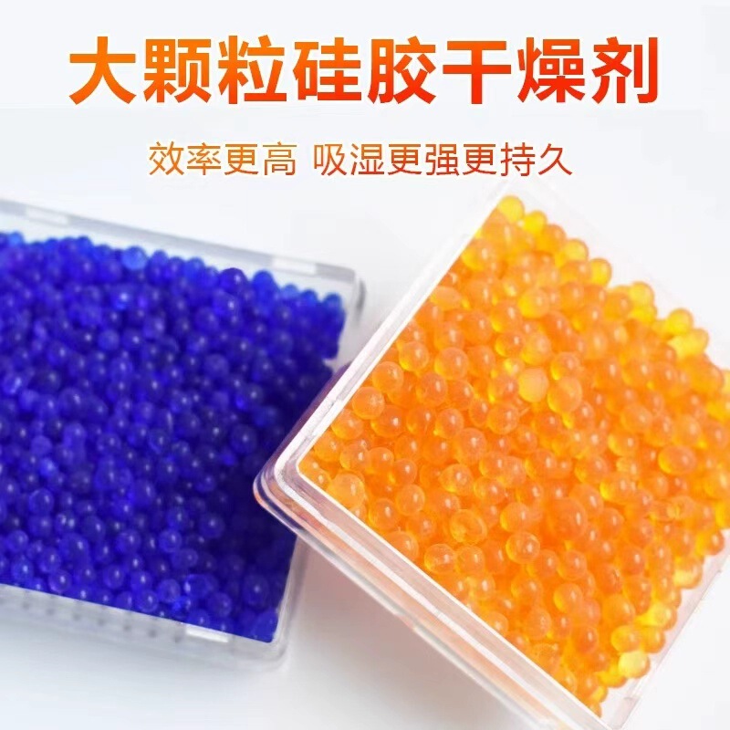 Moisture-Absorbing Beads Portable for Dslr Cameras, Regenerates Orange/Blue to Pink, Dehumidifier, Desiccant, Moisture-Absorbing Card Moisture-Absorbing Beads Portable for Dslr Cameras, Regenerates Orange/Blue to Pink, Dehumidifier, Desiccant, Moisture-Absorbing Card