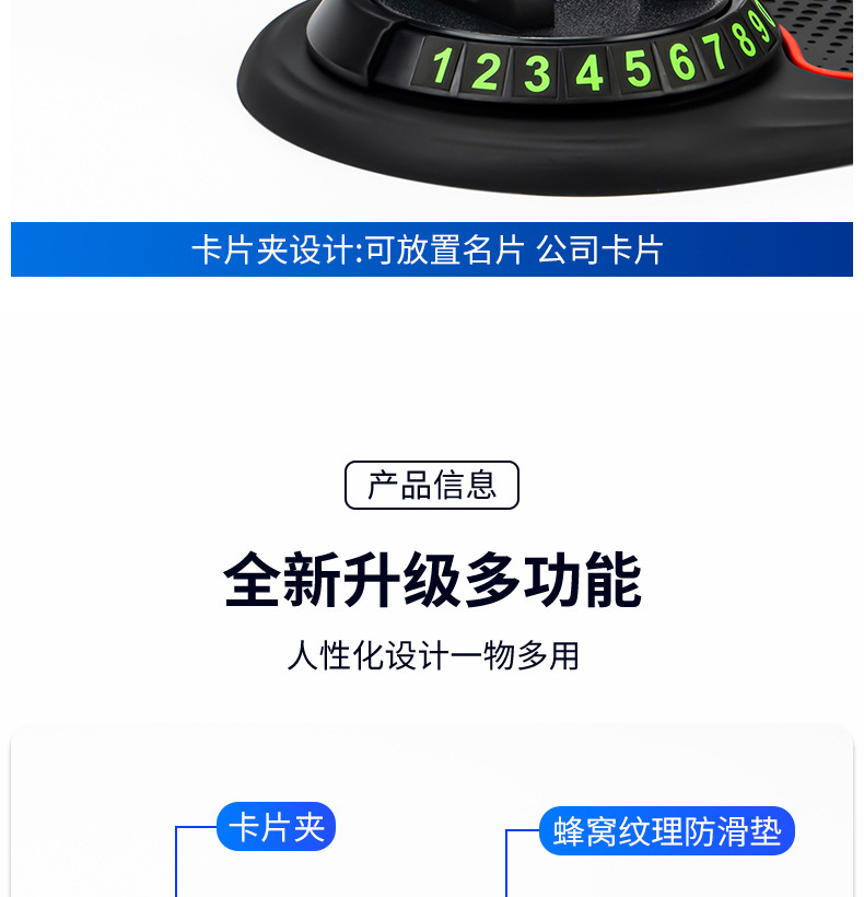 New car dashboard navigation fixed car phone holder multifunctional phone stand with anti-slip pad