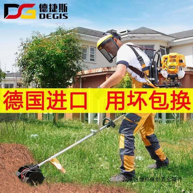割草机四冲程背负式多功能小型家用开荒农用打锄草松水稻除草神器