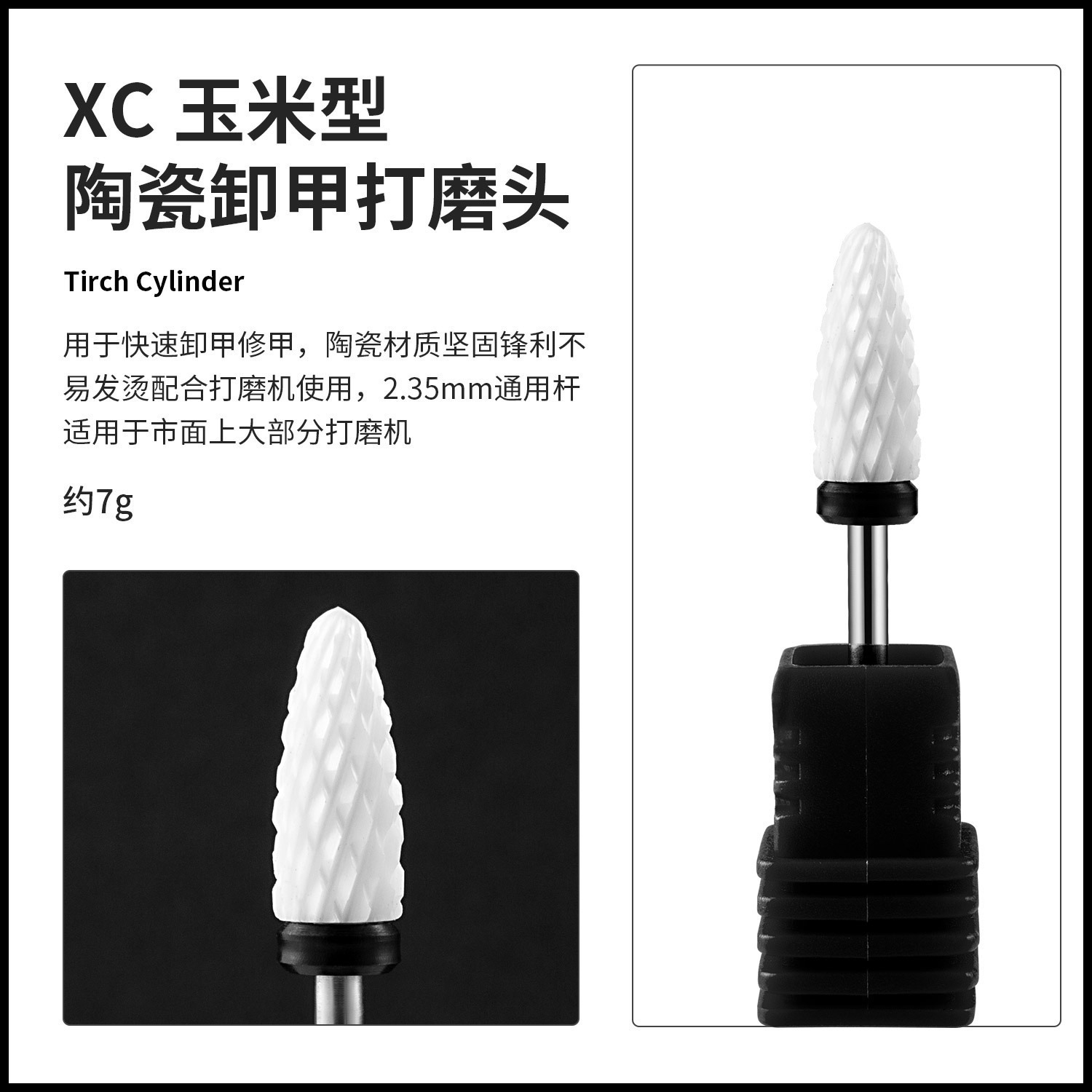 El cabezal de amolado de uñas de cerámica puede reemplazar la cabeza de maíz.