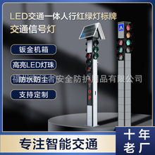 �S��؛Դ�X��̫���һ�wʽ���н�ͨ��̖��LED���ЙM�����ܼt�G��