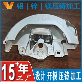 铸造;压铸;汽摩配件加工