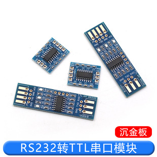 RS232 SP3232 TTL to RS232 module RS232 to TTL brush line sink gold plate serial port module